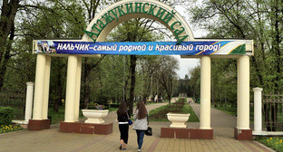 Нальчикский парк. 29 апреля 2015 г. Фото Людмилы Маратовой для "Кавказского узла"