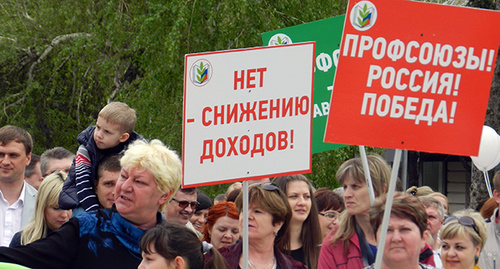 Плакаты на демонстрации. Фото Татьяны Филимоновой для "Кавказского узла"
