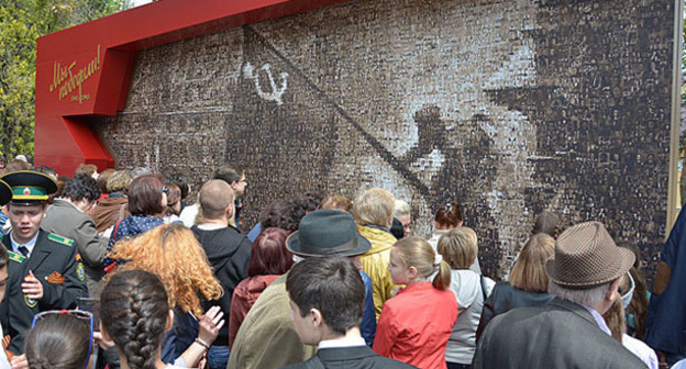 Открытие мемориального панно "Мы победили!". Ставрополь, 2 мая 2015 г. Фото: пресс-служба администрации Ставрополя