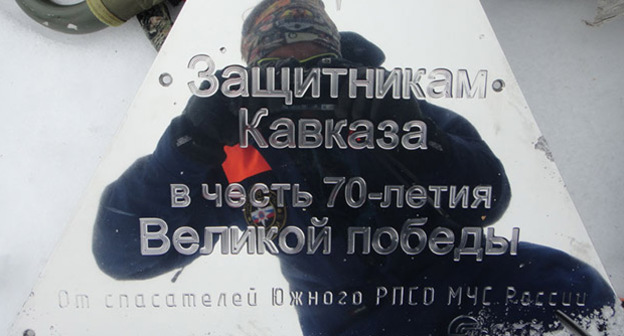 Памятник Защитникам Кавказа на горе Фишт. Фото пресс-службы ЮРПСО МЧС России, http://vesti-sochi.tv/obshhestvo/33134-pamjatnik-zashhitnikam-kavkaza-ustanovlen-na-gore-fisht
