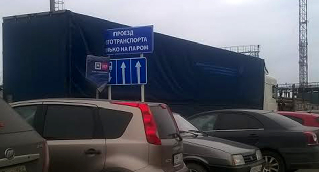 На керченской перепрваве. Фото Анны Грицевич для "Кавказского узла"