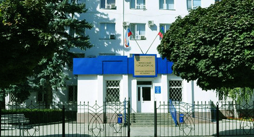 Городской суд Черкесска. Фото: http://cherkessky.kchr.sudrf.ru/