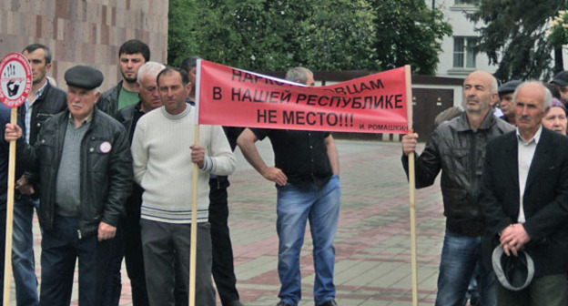 Участники митинга потребовали запретить продажу "Лирики". Нальчик, 18 мая 2015 г. Фото Людмилы Маратовой для "Кавказского узла"