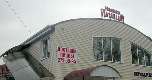 Кафе "Мастер пицца" в Краснодаре. Фото http://afisha.yuga.ru/krasnodar/pizzas/master_picca/