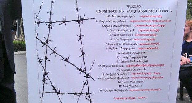 Список арестованных представителей Учредительного парламента, осужденных по делу «Марша миллионов масок», представленный во время голодовки Хачиком Аветисяном. Ереван, 28 апреля 2015 г. Фото Тиграна Петросяна для "Кавказского узла"
