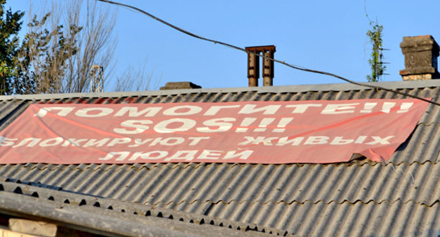 Плакат на крыше дома по улице Акаций, 5А. Фото Светланы Кравченко для "Кавказского узла"