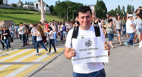 Участник акции Темур Кобалия в Волгограде 10 июня 2015 года. Фото Татьяны Филимоновой для "Кавказского узла"