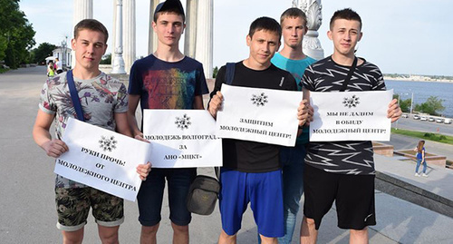 Участники акции в Волгограде 10 июня 2015 года. Фото Татьяны Филимоновой для "Кавказского узла"