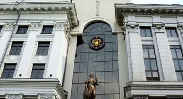 Верховный суд России. Фото http://www.yugopolis.ru/