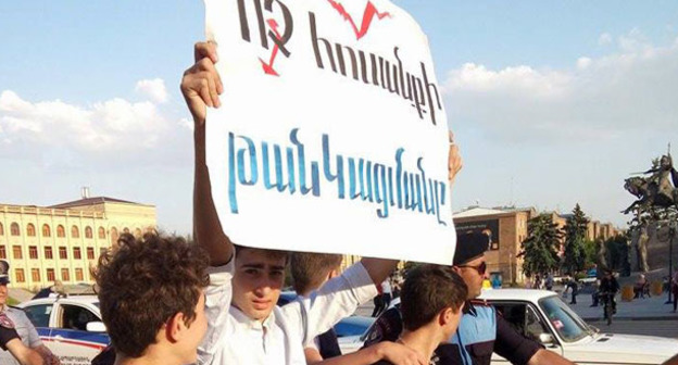 Участники акции протеста в против повышения электроэнергии. Гюмри, июнь 2015 г. Фото http://www.lragir.am/index/rus/0/country/view/42835