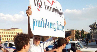 Участники акции протеста в против повышения электроэнергии. Гюмри, июнь 2015 г. Фото http://www.lragir.am/index/rus/0/country/view/42835