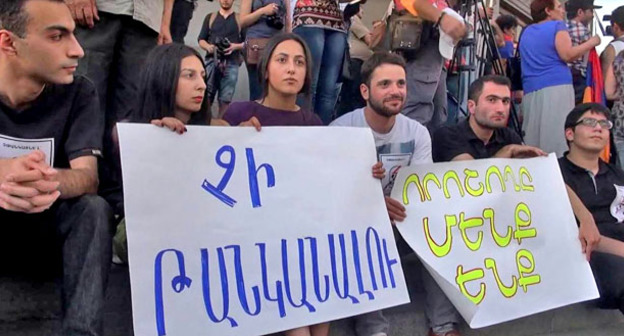 Участники акции против подорожания электроэнергии. Ереван, 20 июня 2015 г. Фото Армине Мартиросян для "Кавказского узла"