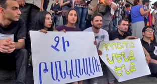 Участники акции против подорожания электроэнергии. Ереван, 20 июня 2015 г. Фото Армине Мартиросян для "Кавказского узла"