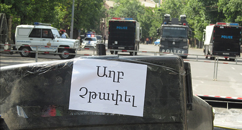 Плакат на акции протеста в Ереване. Фото Тиграна Петросяна 