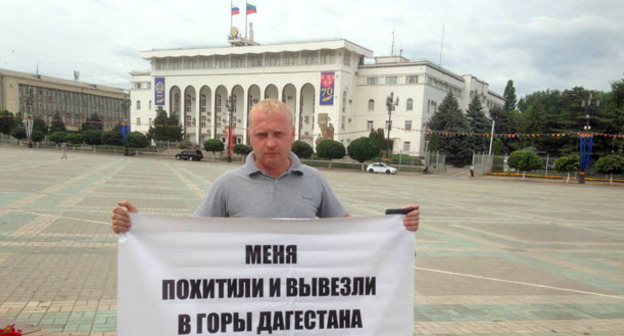 Вячеслав Стародубец проводит  одиночный пикет  в Махачкале с целью привлечь внимание властей к расследованию его дела. 1 июля 2015 года. Фото Патимат Махмудовой для "Кавказского узла"