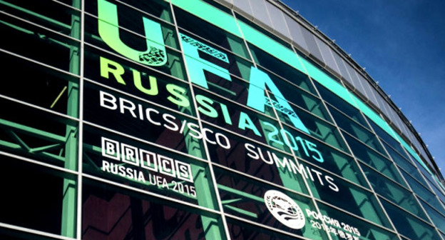Саммит БРИКС и ШОС в Уфе. 9 июля 2015 г. Фото: "ФедералПресс" http://fedpress.ru/