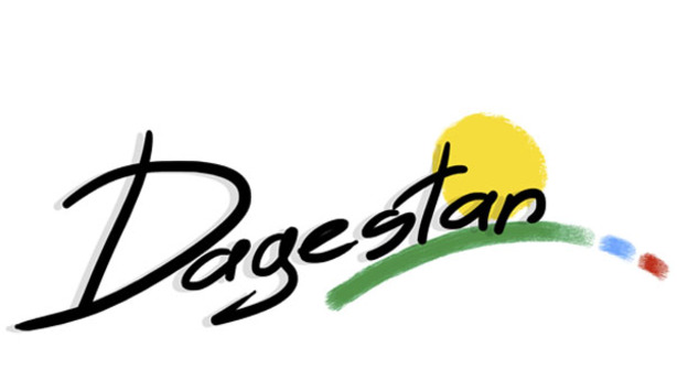 Проект туристического бренда Дагестана. Фото: комитет по туризму РД
