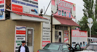 Городские магазины в Хасавюрте. Дагестан. Фото Магомеда Магомедова для "Кавказского узла"