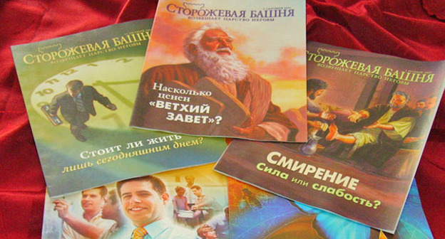 Литература свидетелей Иеговы. Фото http://15minut.org/article/v-simferopole-nakazali-svidetelej-iegovy-2015-07-03-15-22-31