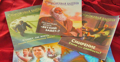 Литература свидетелей Иеговы. Фото http://15minut.org/article/v-simferopole-nakazali-svidetelej-iegovy-2015-07-03-15-22-31