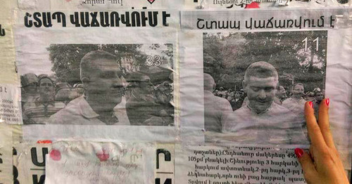 Фотографии сотрудников полиции. Надпись над фото : "Срочно продается". Ереван, 16 июля 2015 г. Фото  члена инициативной группы "Нет грабежу!" Римы Саргсян