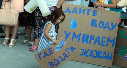 Плакат на митинге около новостройки в Волгограде, 10 августа 2015 года Фото: Татьяны Филимоновой для "Кавказского узла"