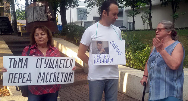 Участники пикета в Ростове-на-Дону. Фото Константина Волгина