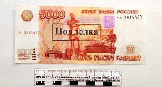 Фальшивая купюра. Фото: http://www.prokuror-rostov.ru/news/8463.html