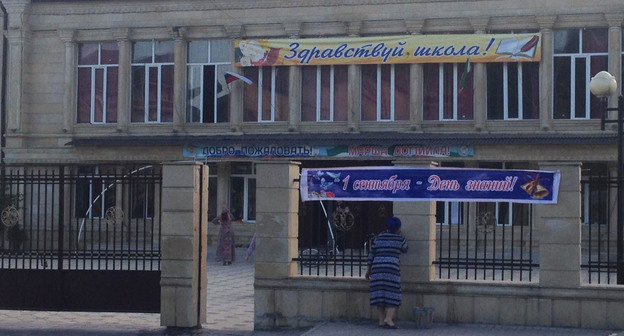 Одна из школ Грозного в ожидании учеников. 1 сентября 2015 г. Фото Магомеда Магомедова для "Кавказского узла"