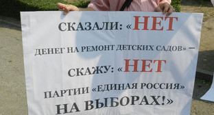 Плакат участников пикета в Волгограде. 5 сентября 2015 г. Фото Татьяны Филимоновой для "Кавказского узла"
