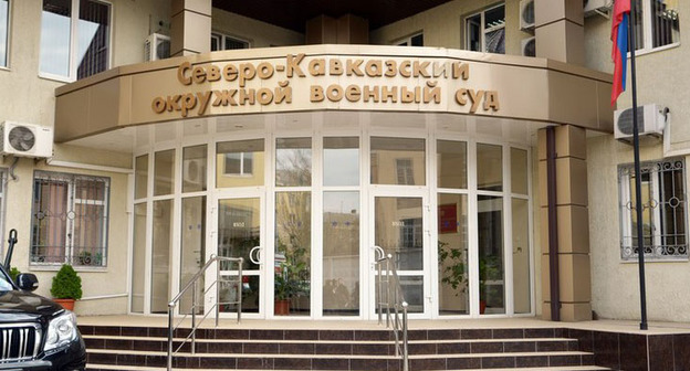Главный вход в здание Северо-Кавказского окружного военного суда. Фото Олега Пчелова для "Кавказского узла"