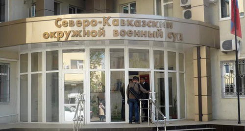 Вход в здание окружного военного суда. Фото Олега Пчелова для "Кавказского узла"