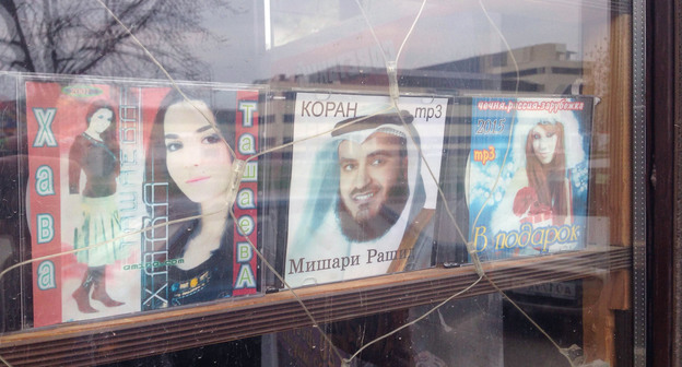Музыкальные диски светского и религиозного характеров на витрине магазина в Грозном. Фото Магомеда Магомедова для "Кавказского узла"
