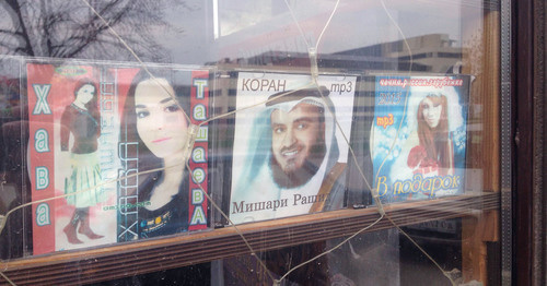 Музыкальные диски светского и религиозного характеров на витрине магазина в Грозном. Фото Магомеда Магомедова для "Кавказского узла"