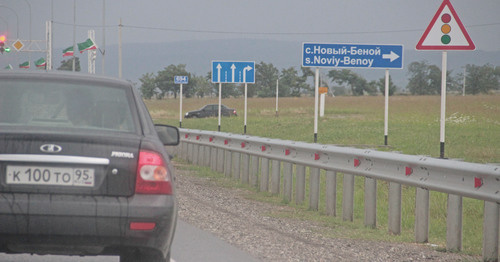 Дорожный указатель на Новый Беной. Фото Магомеда Магомедова для "Кавказского узла"
