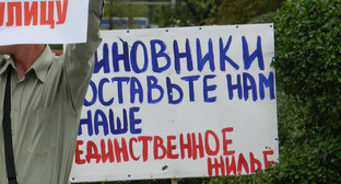 Плакат жителей самостроев, выступивших против сноса. Волгоград, 14 сентября 2015 г. Фото Татьяны Филимоновой для "Кавказского узла"