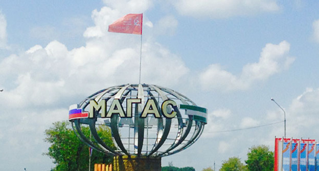 Конструкция при въезде в Магас. Фото Магомеда Магомедова для "Кавказского узла"