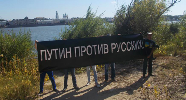 Участники акции. Астрахань, 27 сентября. Фото Елены Гребенюк для "Кавказского узла"