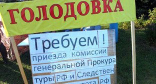 Плакат участников голодовки в поселке Глубокий Каменского района Ростовской области. 27 сентября 2015 г. Фото http://www.donnews.ru/