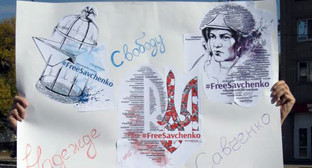Плакат на одиночном пикете перед зданием городского суда Донецка Ростовской области 29 сентября 2015. Фото Константина Волгина для "Кавказского узла"