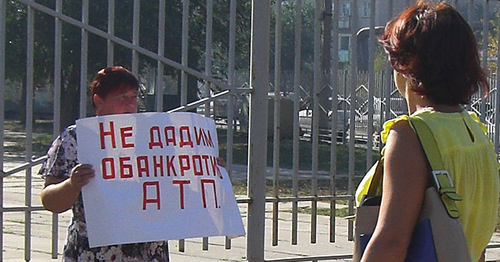 Участница пикета в Ахтубинске. 26 сентября 2015 г. Фото Елены Гребенюк для "Кавказского узла"