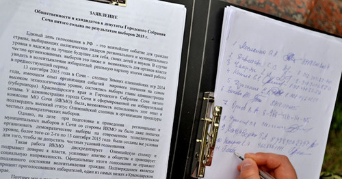 Подписание заявлений и резолюции против нечестных выборов в Сочи. 3 октября 2015 г. Фото Светланы Кравченко для "Кавказского узла"
