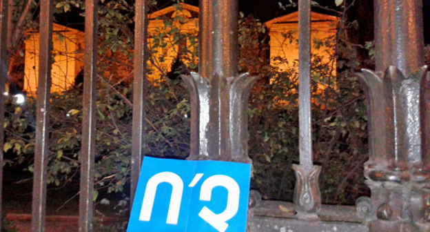 Плакат участников акции противников конституционных реформ. Надпись на плакате - "Нет". Фото Армине Мартиросян для "Кавказского узла"