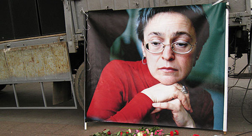 Баннер с фотографией Анны Политковской, Чистопрудный б-р, 2009 год. Фото из архива "Кавказского узла"