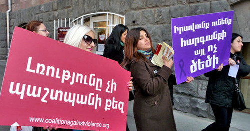 Акция против насилия над женщинами. Надпись на плакате: "Женщины, знайте свои права!". Ереван, 25 ноября 2013 г. Фото Армине Мартиросян для "Кавказского узла"