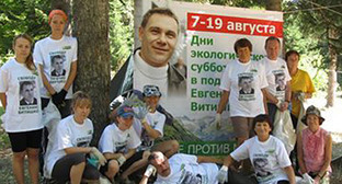 Участники эколого-туристического похода в Архыз, в рамках которого проведены акции в поддержку Евгения Витишко. Фото: Татьяна Никифоренко, https://www.facebook.com/photo.php?fbid=1649622268583551&set=pcb.1649624821916629&type=3&theater Участники эколого-туристического похода в Архыз, в рамках которого проведены акции в поддержку Евгения Витишко. Фото: Татьяна Никифоренко, https://www.facebook.com/photo.php?fbid=1649622268583551&set=pcb.1649624821916629&type=3&theater