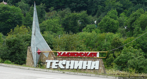 Стелла в районе Хаджохской теснины. Фото:  http://s1.turbina.ru/guide/Kamennomostskiy-Rossiya-86638/Foto/Adygeya-Khadzhokhskaya-Tesnina-56963/photo995848/