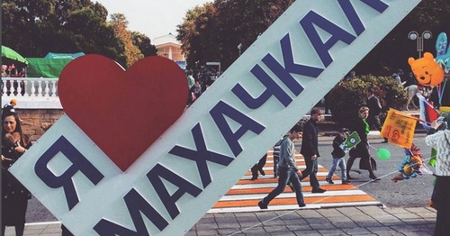 Стенд "Я люблю Махачкалу" на Родопском бульваре. 11 октября 2015 года. Фото: Рамазан Гамидов, Instagram.com