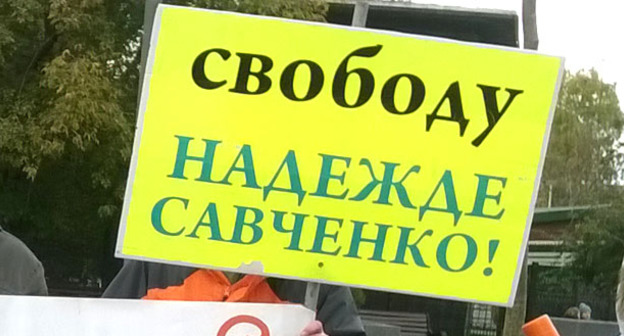 Плакат участников акции против войн в Сирии и Украине. Москва, 10 октября 2015 г. Фото Вячеслава Ферапошкина для "Кавказского узла"