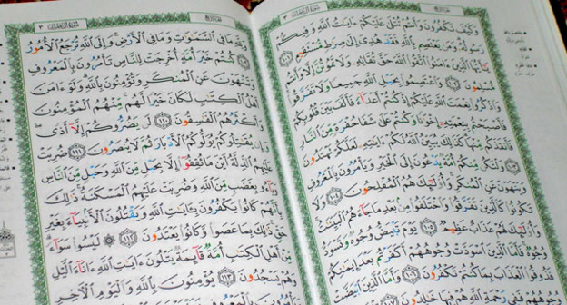 Страница из Корана. Фото: Amr Fayez (TheEgyptian) https://ru.wikipedia.org